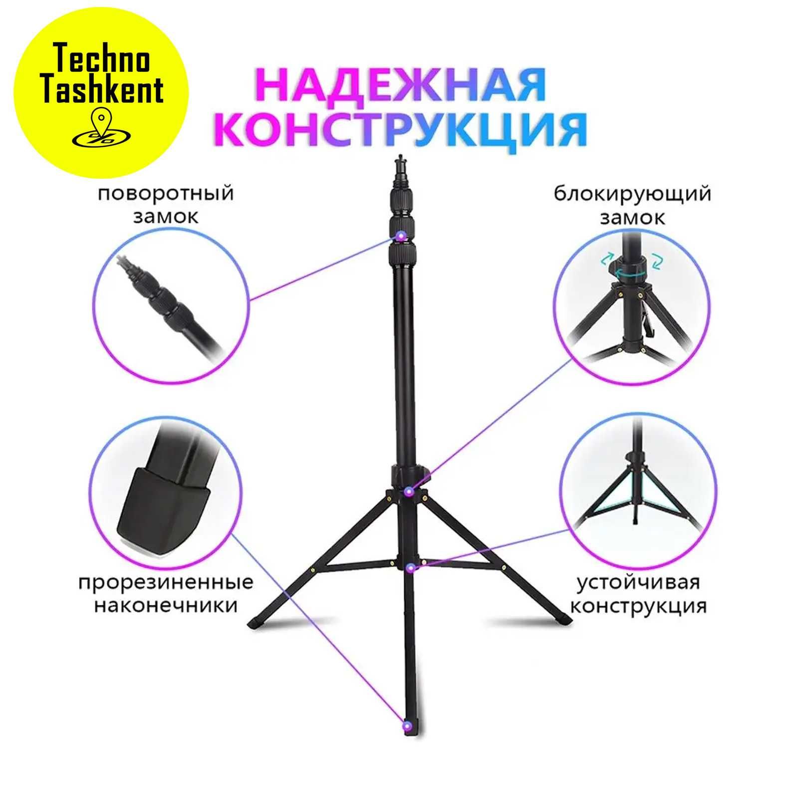 Штатив тренога напольный для телефона, фотоаппарата, камеры Jmary MT45
