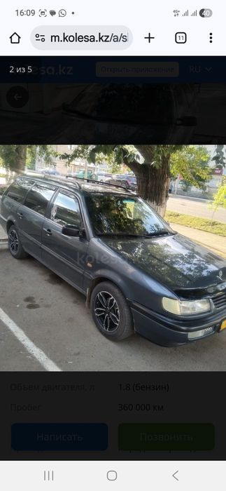 Продам Volkswagen b4