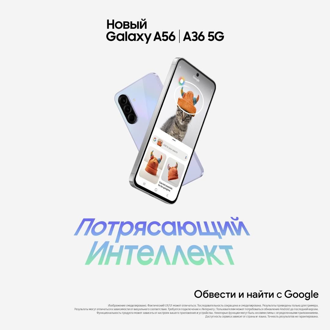 Samsung A 54 8%256Gb Sotiladi xolati alo