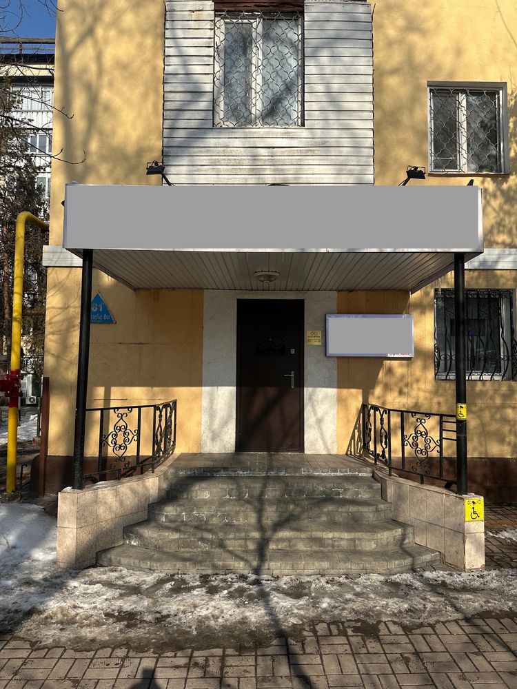 Продается действующий бизнес!