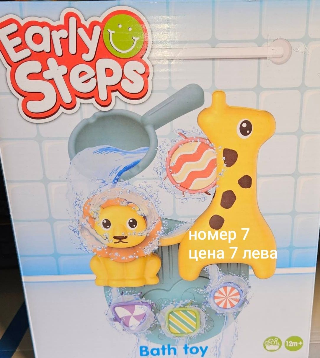 Различни детски занимателни игри
