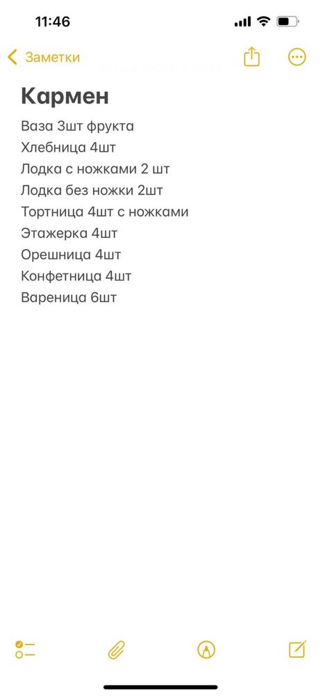 Продаю вазы кармен