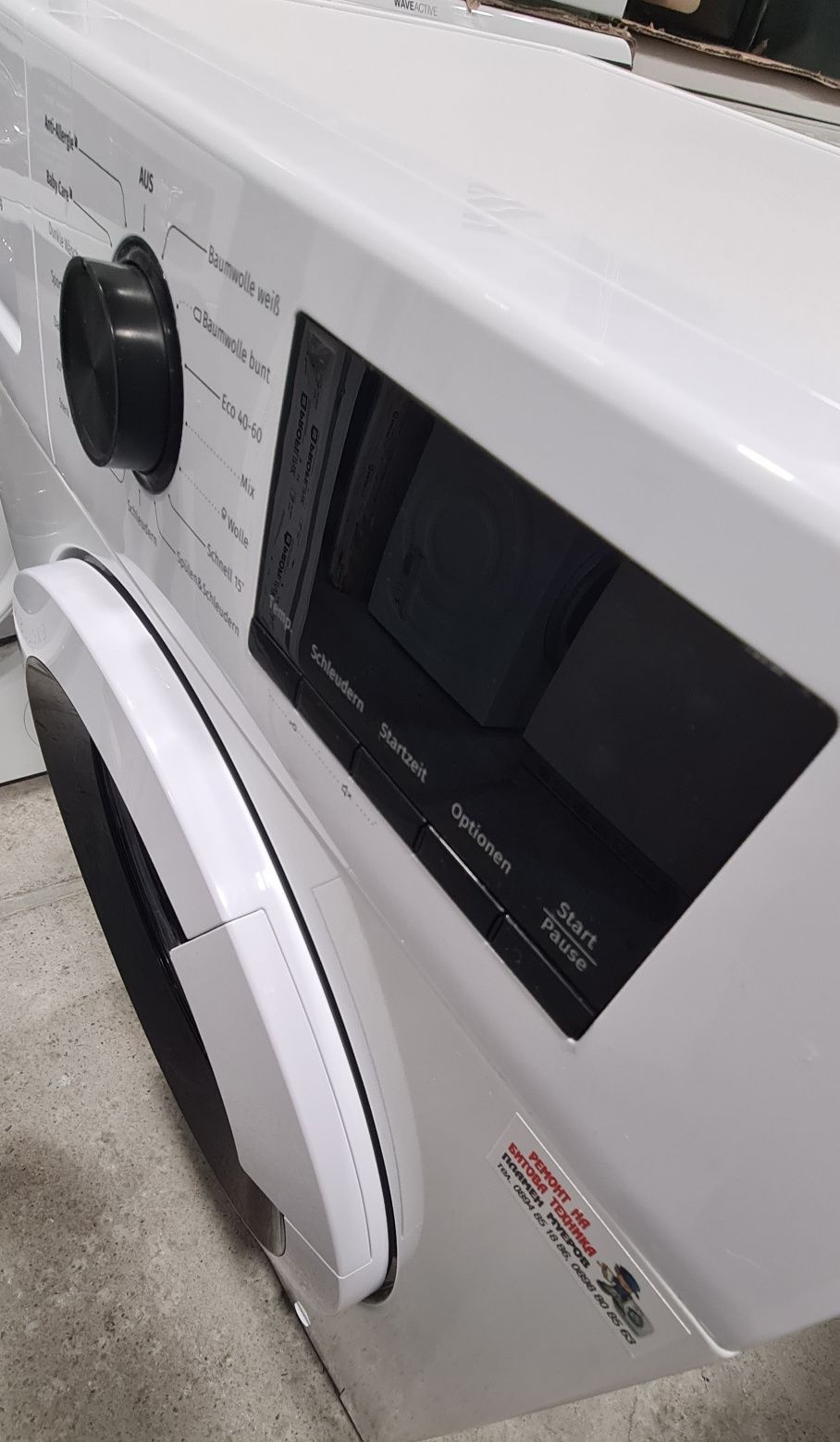Супер Слим Пералня Gorenje 7кг/А+++/1400обр