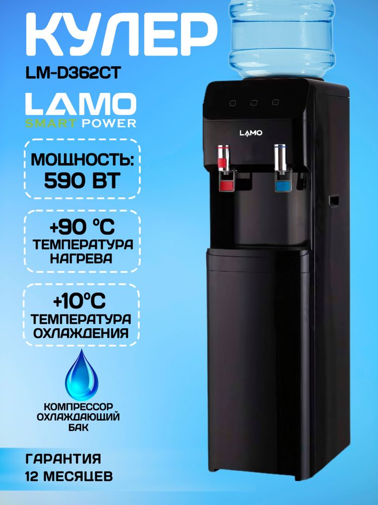 20% скидка кулер для воды Exclusive доставка бесплатно