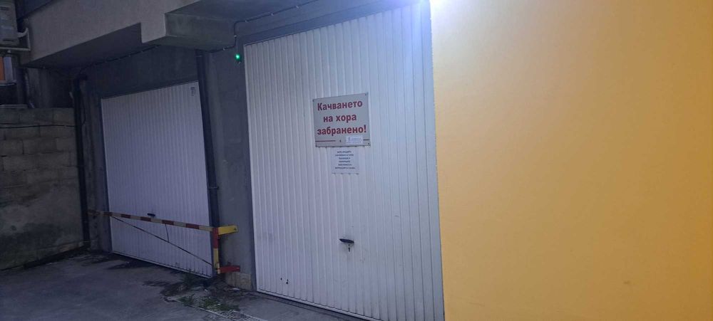 Паркомясто под наем