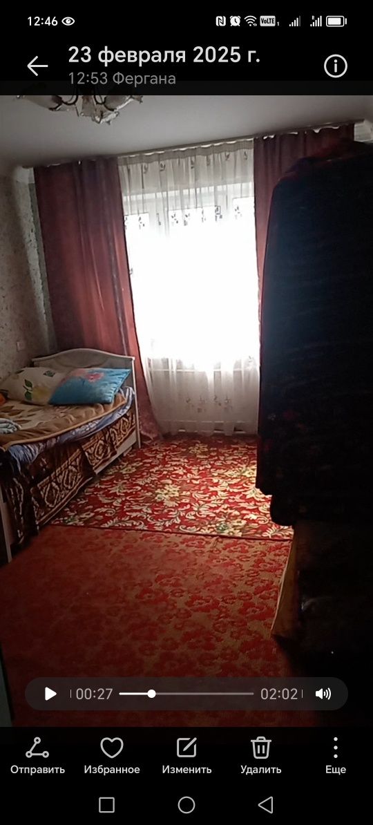 Продаётся квартира