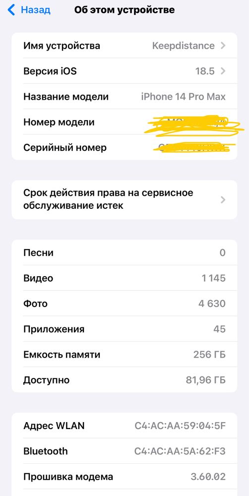 iPhone 14 Pro Max 256