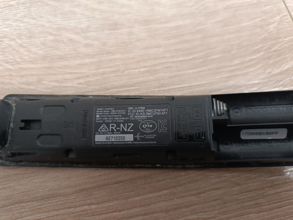 Пульт Samsung SMART CONTROL BN59
