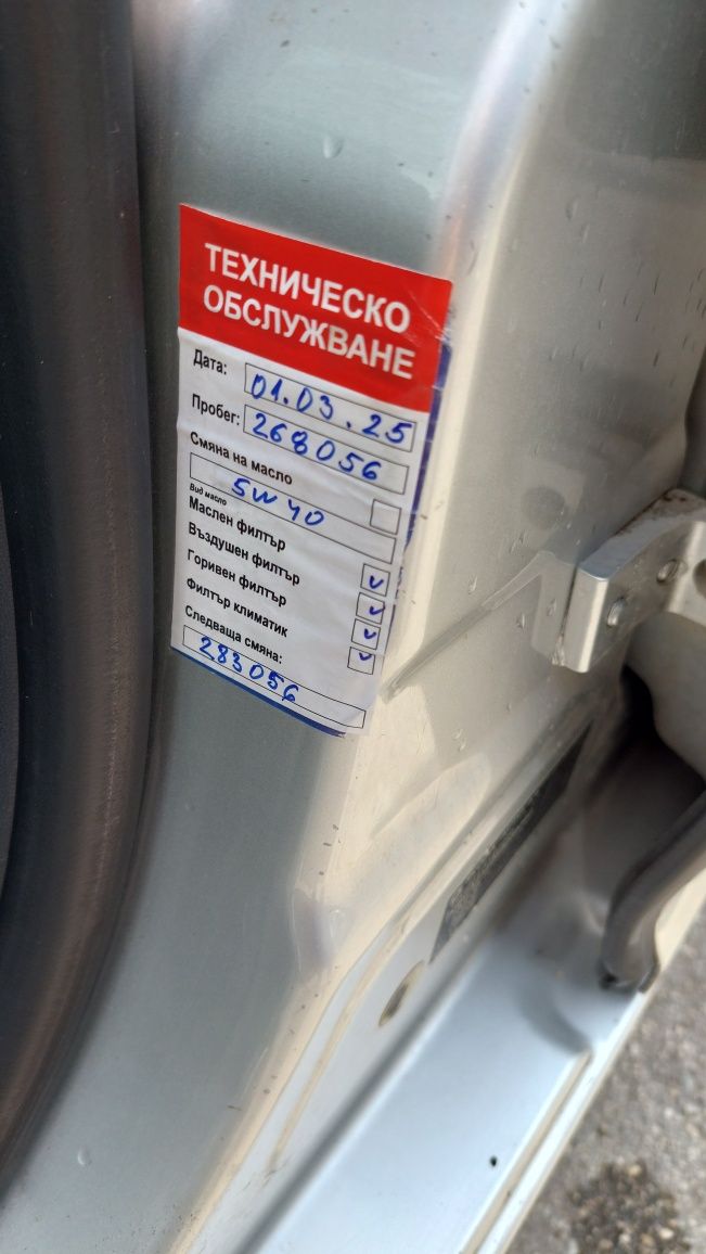 Шкода Октавия/ Skoda Octavia 1.6 MPI