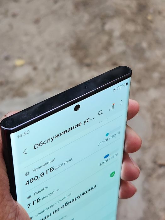 Samsung s 22 ultra 5G 512gb
