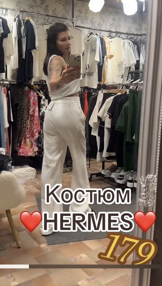 Дамски комплект от сако и панталон Hermes