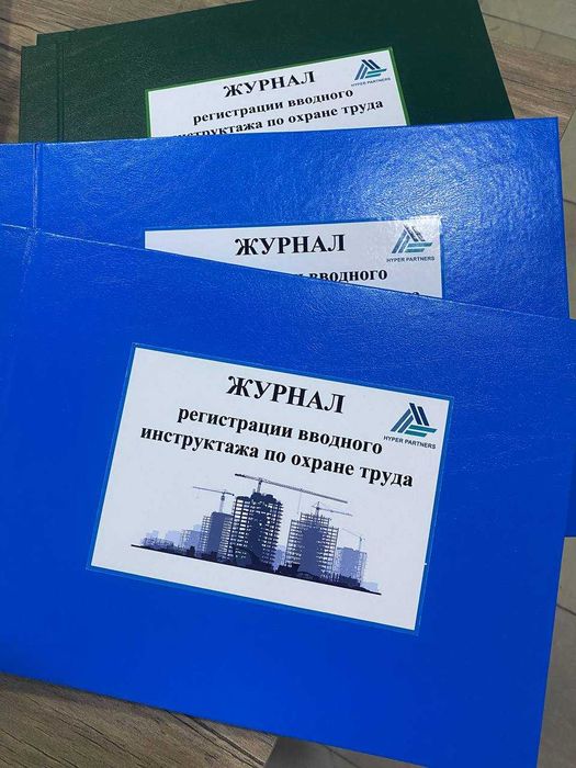 Cтроительные журналы/Qrilish Jurnali !!!