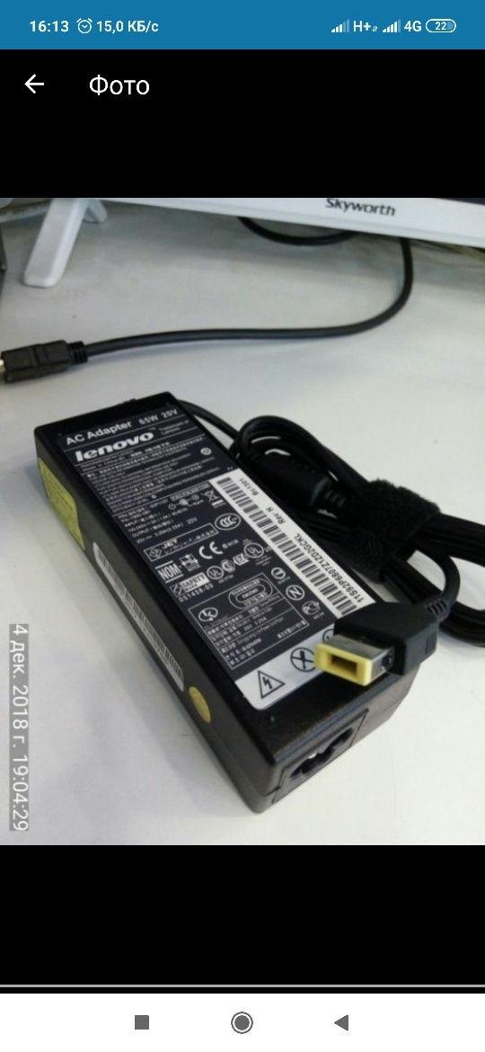 Скидка!Доставка ! И по областям Блок питания / adapter Acer 19 v 3.42