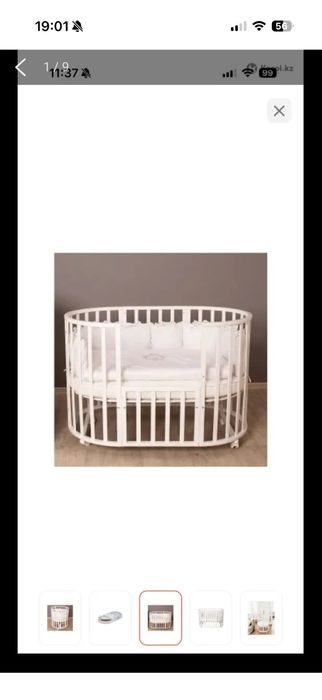 Манеж кровать для ребёнка