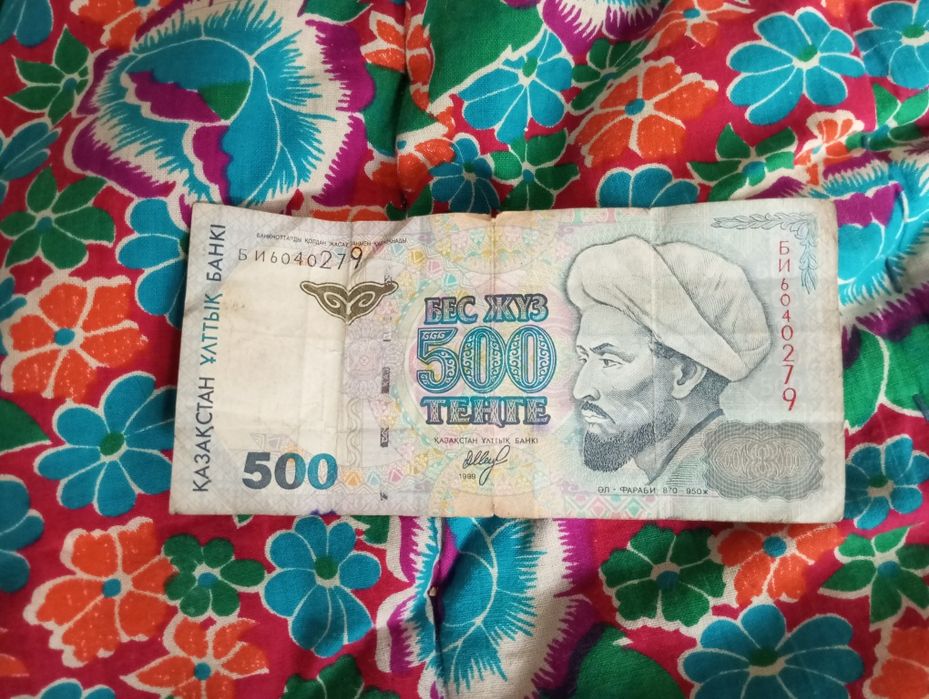 Продам 500 тенге