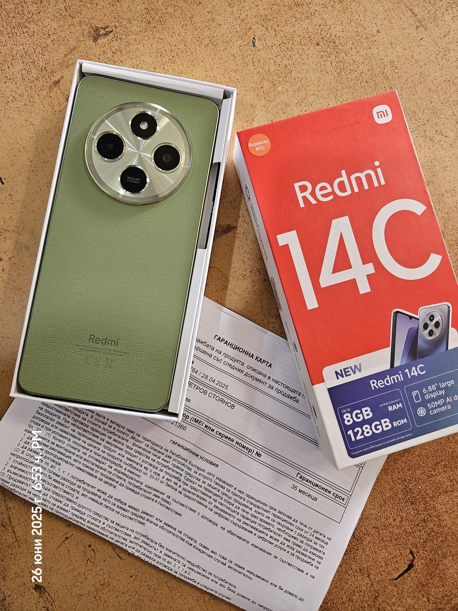 Нов XIAOMI 14C чисто нов с ГАРАНЦИЯ