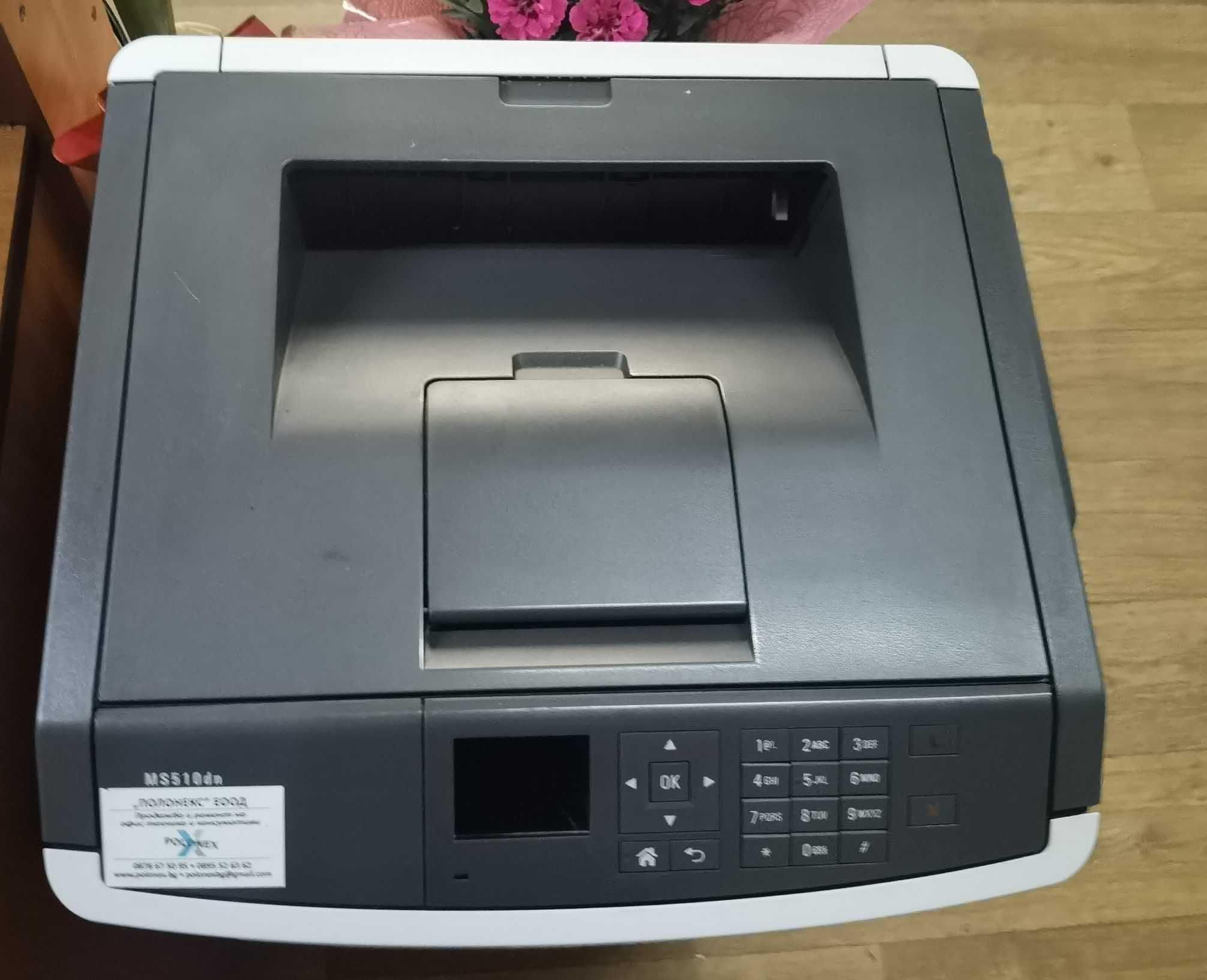 Принтер Lexmark MS510dn + тонер касета за 20 000 копия