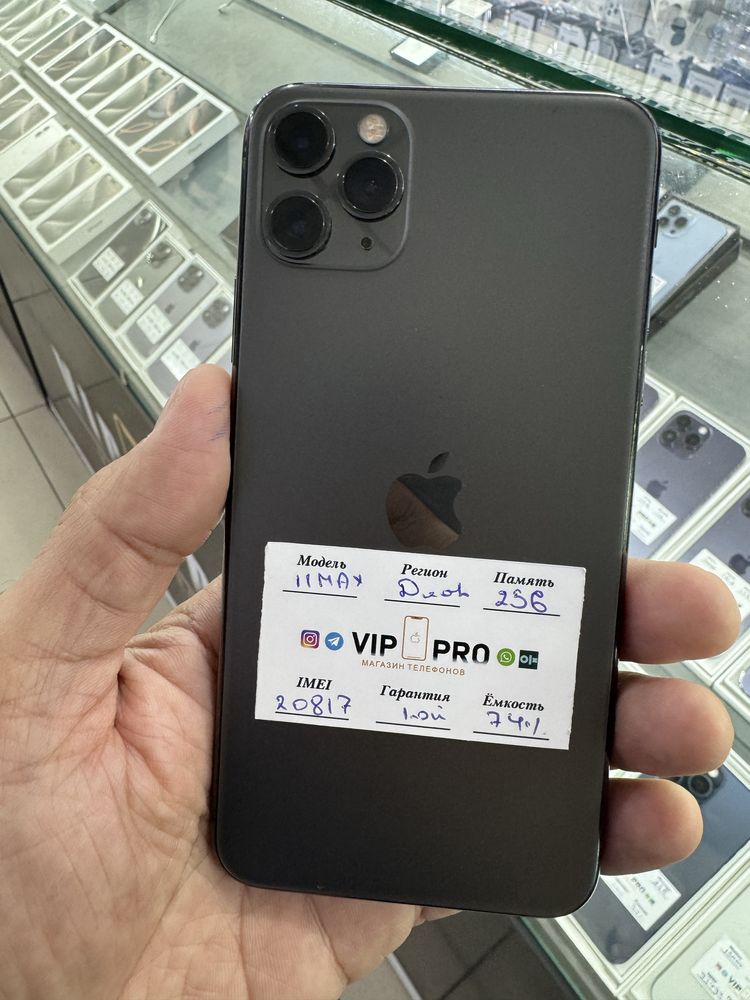 iphone 11 pro max 256 gb Naxt va Nasiya savdo