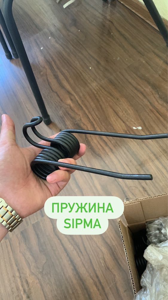 Claas Welger Sipma Metal Fach Прф