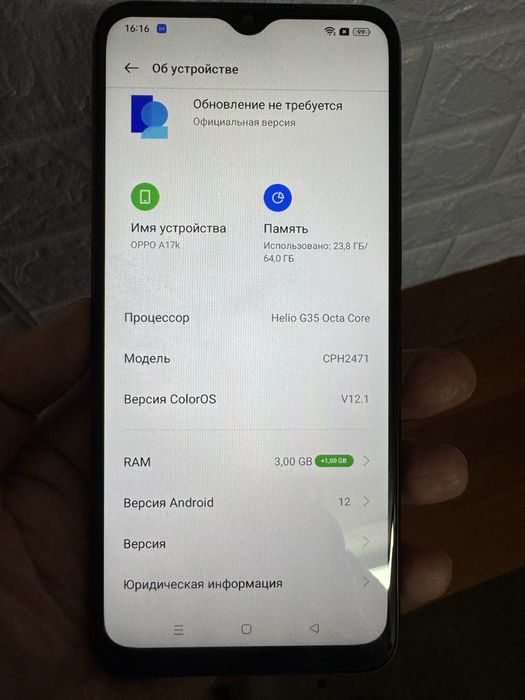 Oppo A15s, A17k  64g  2022 года
