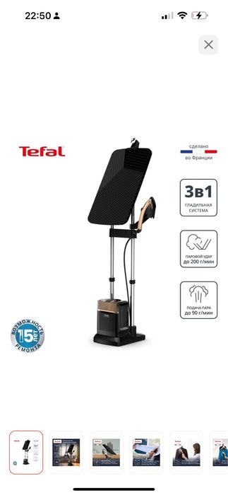 Продам мощный парогенератор отпариватель