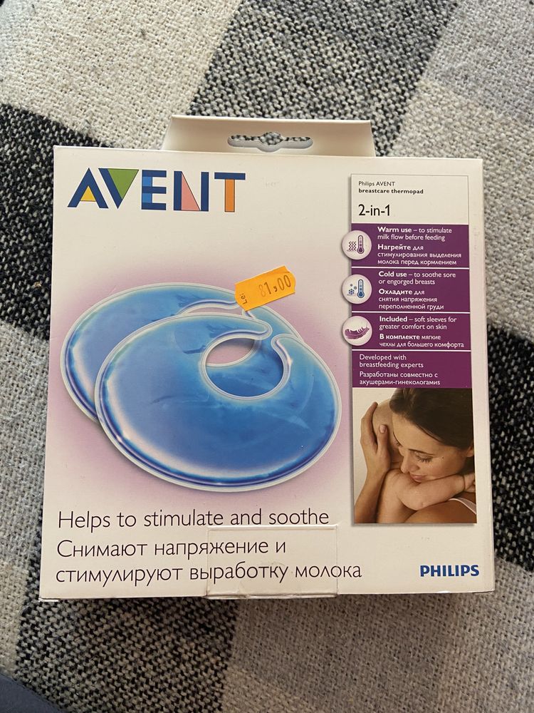 Thermopads Phillips avent