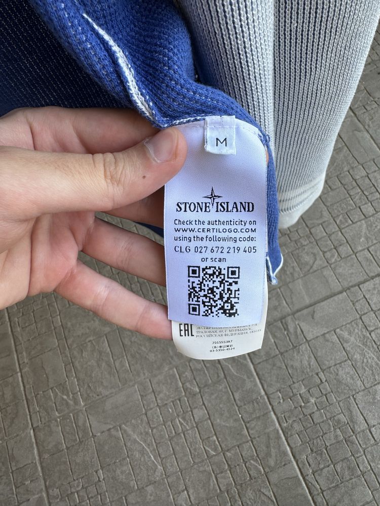 Stone Island жилетка