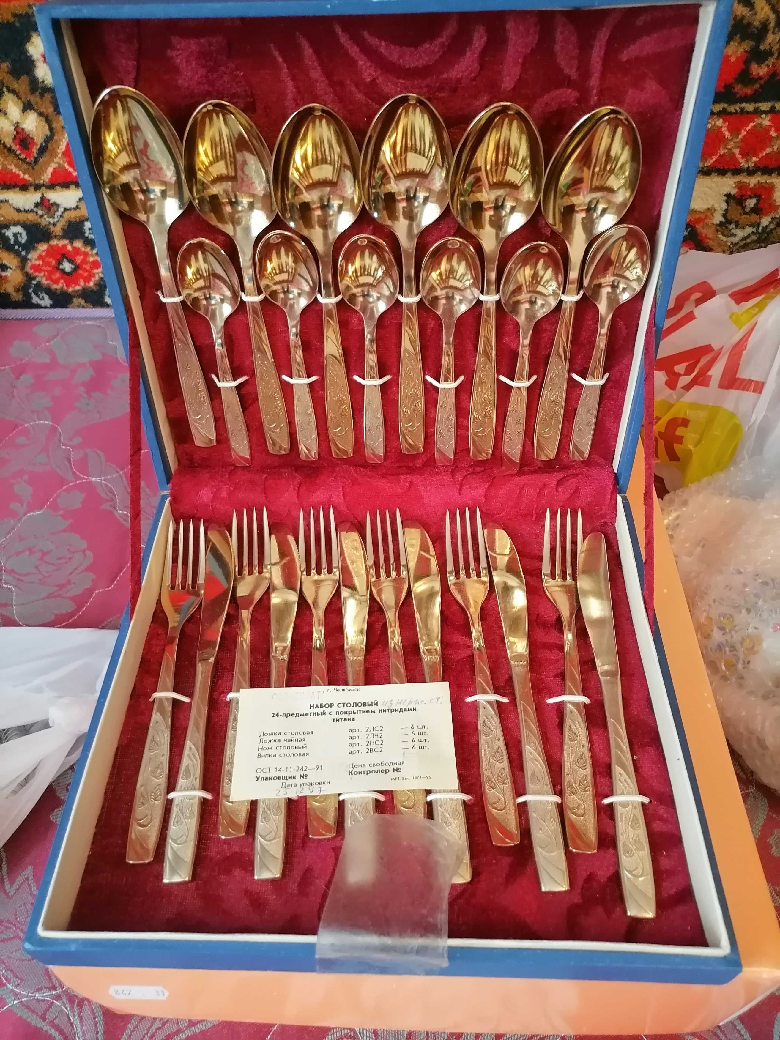 Продам столовый набор