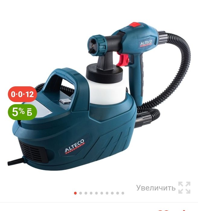 Краска пульт Фирма Алтеко