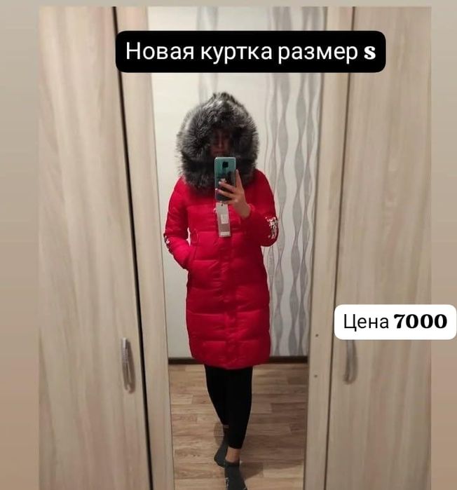 Продам спооги жен р 40 так же размер 46