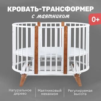 Продам манеж трансформер