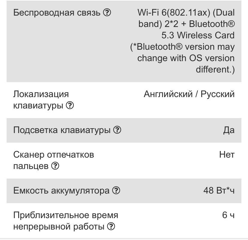 Продается игравой ноутбук