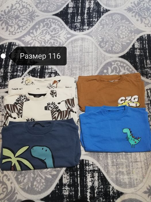 Ватирани блузи за момче