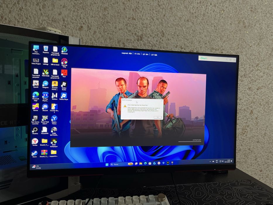 Компьютер игровой