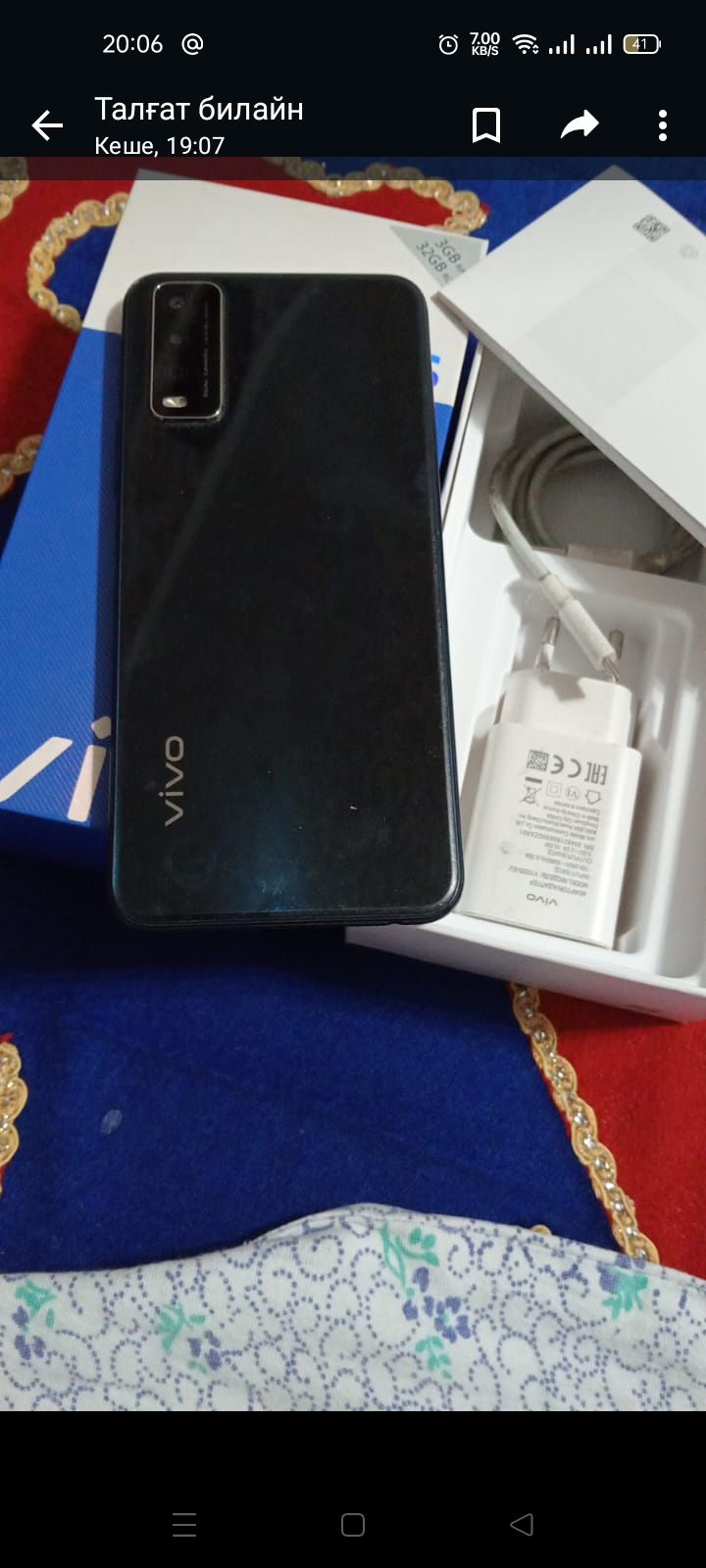 Vivo Y12s smart phone