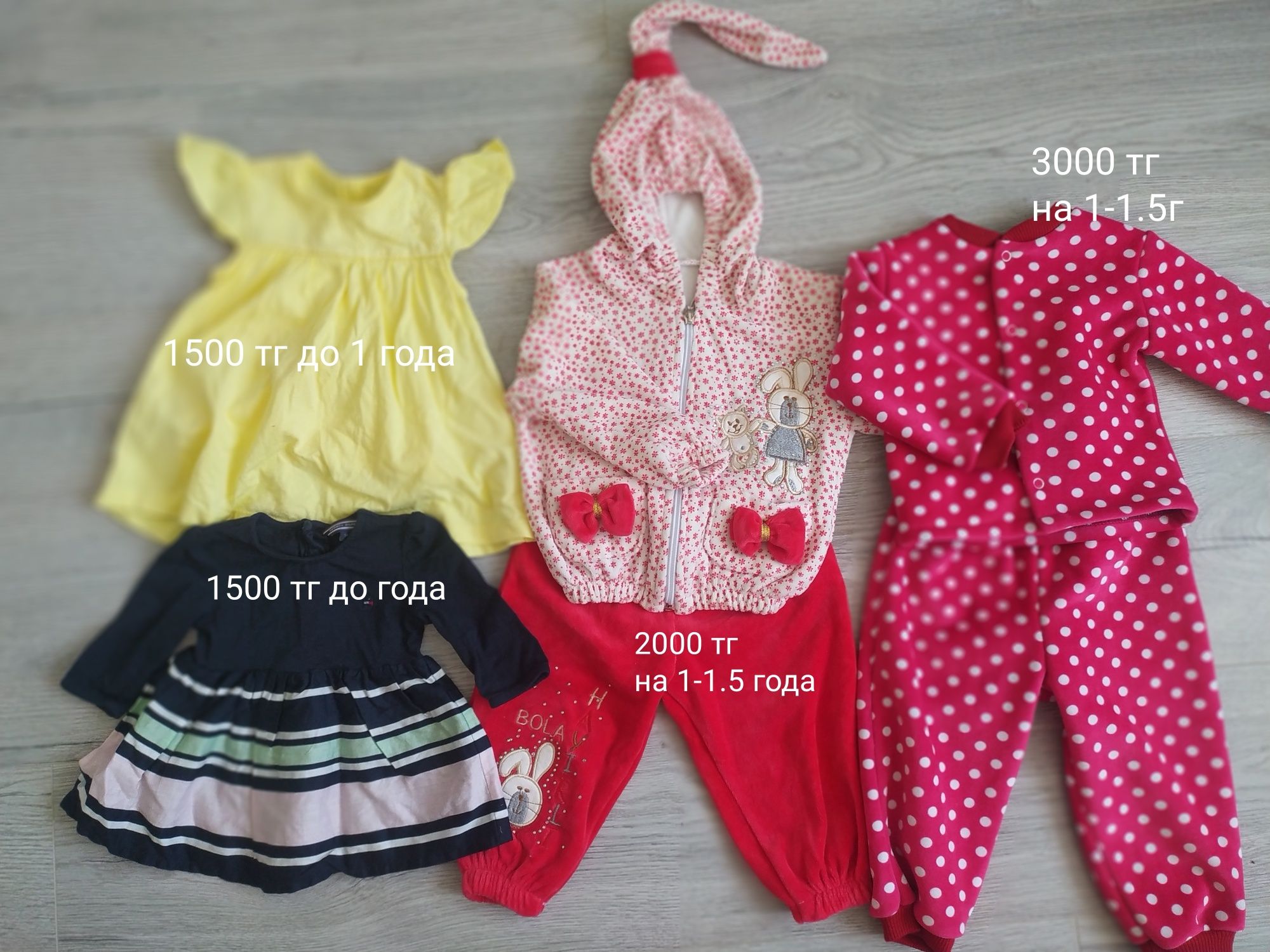 Недорого платья, пано, костюмы на девочку 1- 5 лет