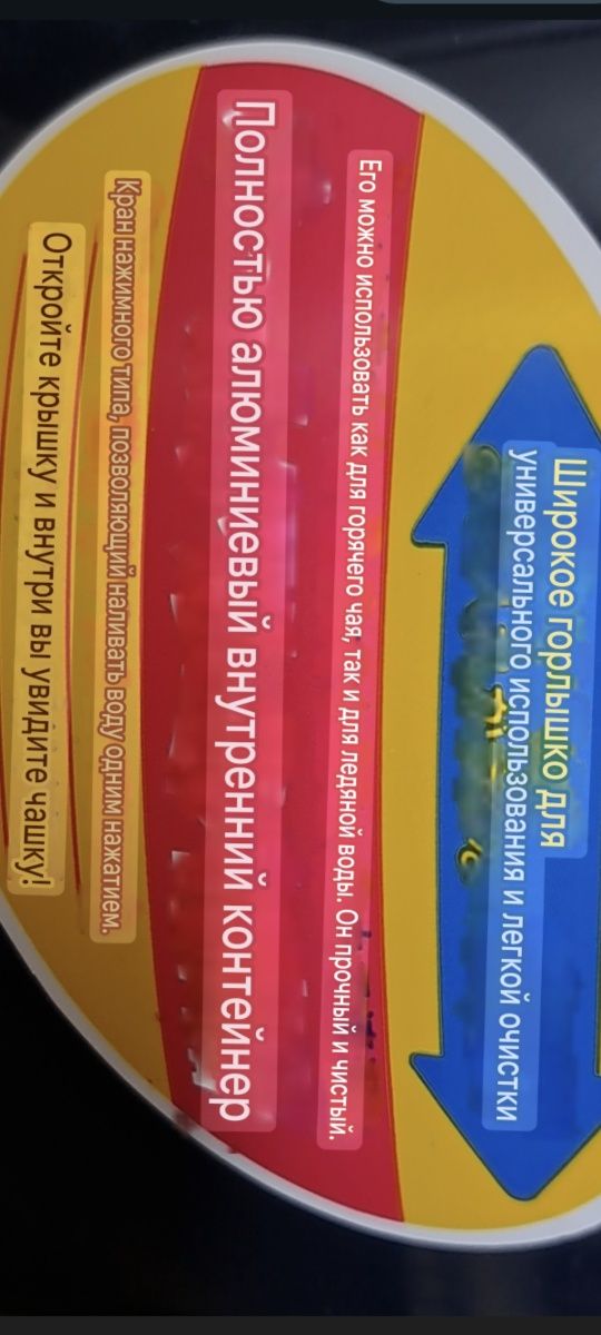 Термос для горячих и холодных напитков