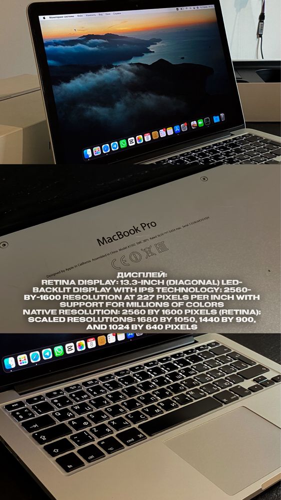 Продаю MacBook pro 2014г