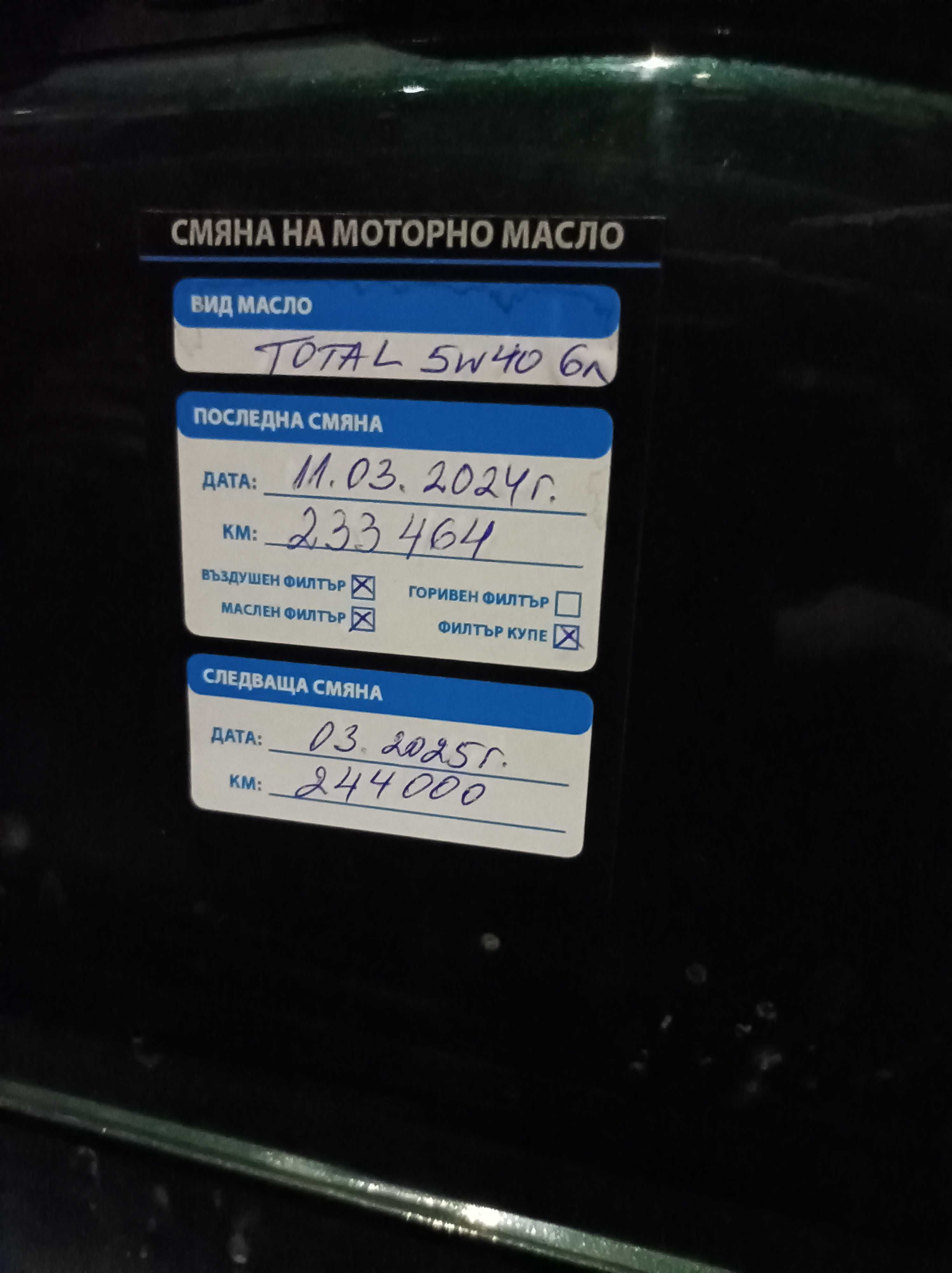 Audi A6 2.4 V6 167 к.с. МТМ