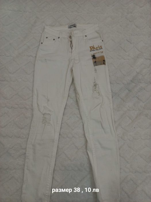 Бели дънки размер 38
