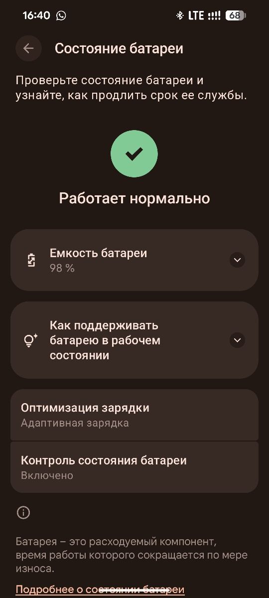 Google pixel 8a obsidian 128/8