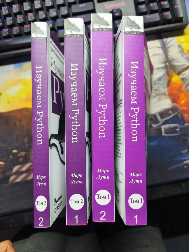 Книги для программирования по python