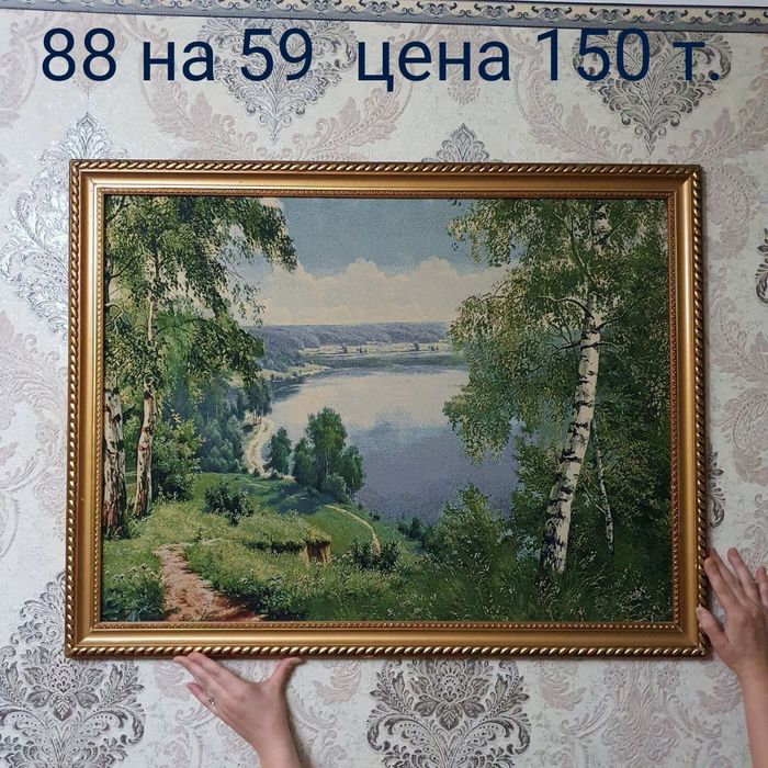 Картины продам красивые