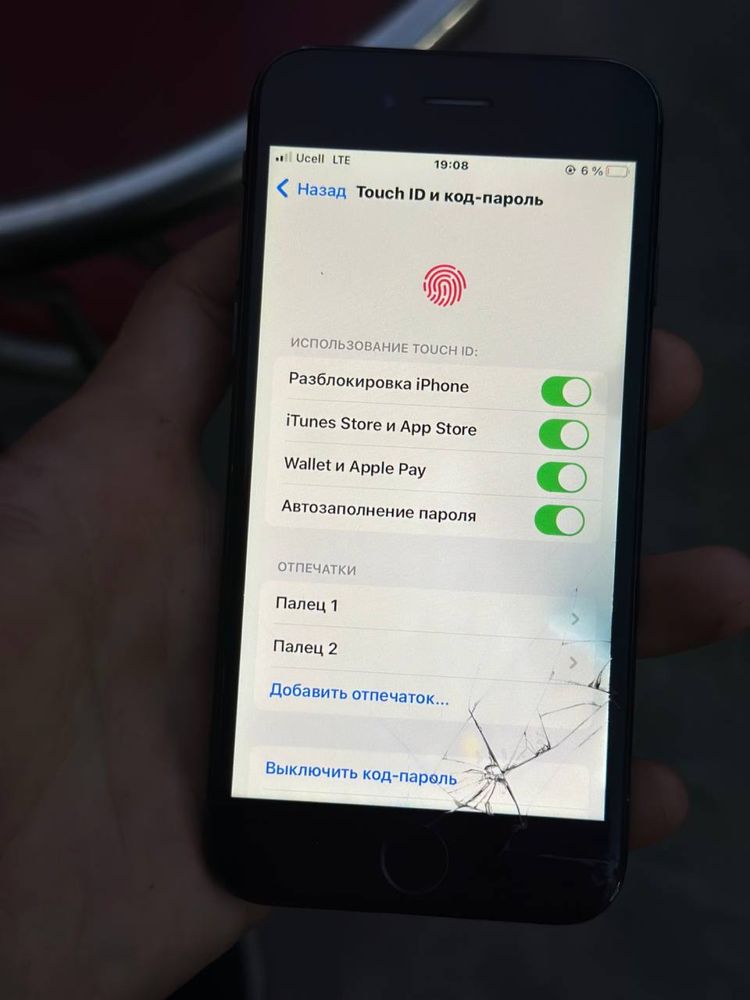 Iphone 7 32 ideal