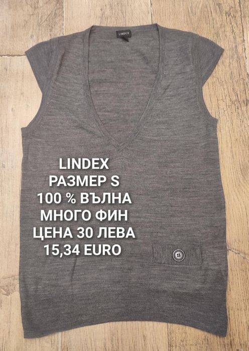 Дамски МЕРИНО вълнени предложения