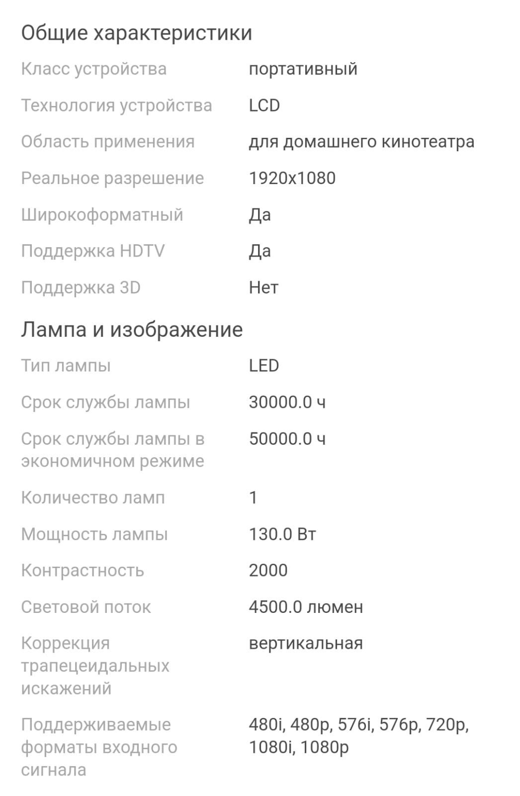 Проектор TouYinger H5A Wi-Fi Full