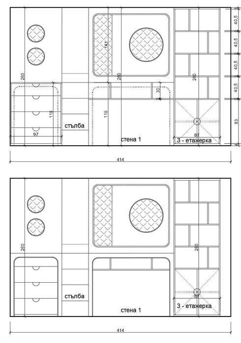 Детски легла на втори етаж със стълба, етажерки и ракли под тях