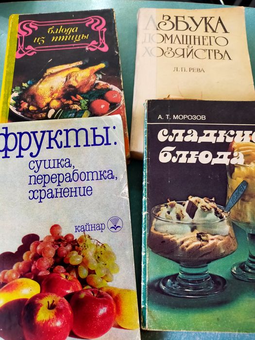Продам книги по 350тг