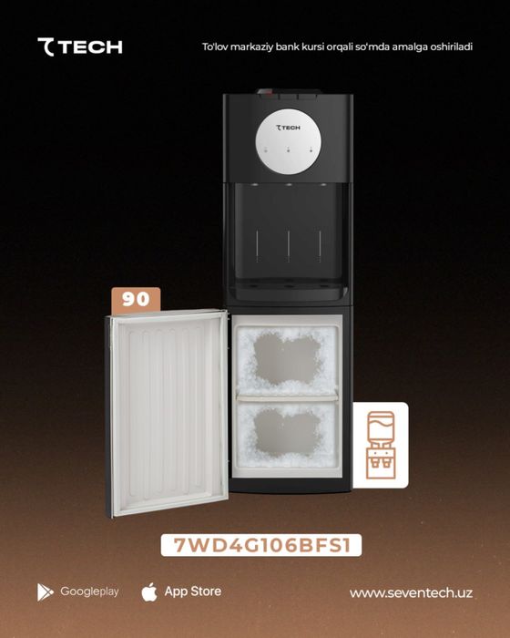 куллер, таги шкафли ва таги холадилник