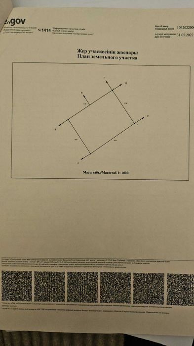 Продам или поменяю